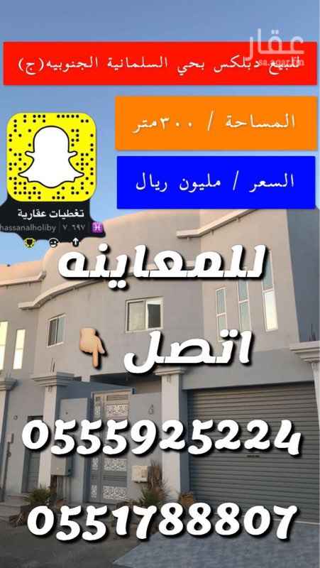 1641942 موقع مميز وتشطيب راقي
للمعاينه اتصل 👇🏼
0555925224
0551788807