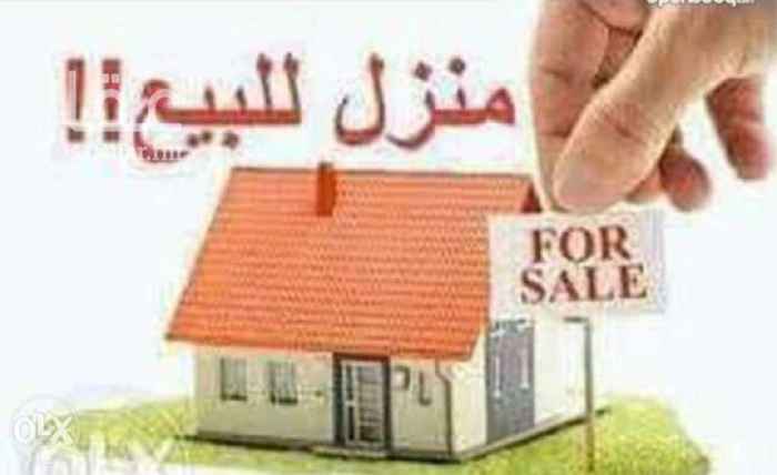 1664239 بسم الله الرحمن الرحيم
السلام عليكم ورحمة الله وبركاته ..
اخواني اصحاب العقار او من لديه عقار ارغب في شراء عقار بدورين او ثلاث بنظام شقق في ابها وتكون مطابقه لشروط البنك العقاري بمبلغ من ٧٥٠ الى ٨٢٠