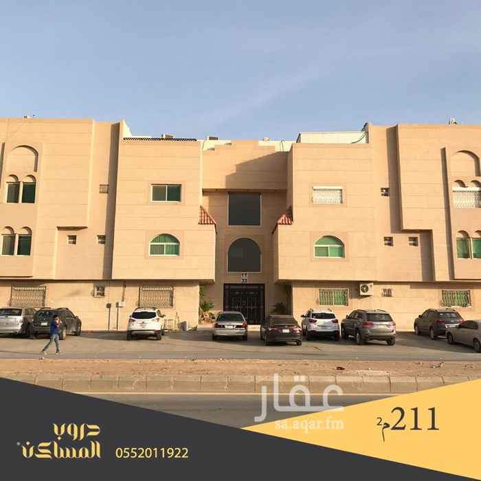 1680373 ⭕ دروب المساكن للعقارات ⭕
——
للبيع : شقة دورين
الموقع : حي الياسمين مربع 5
المساحة : 211م
الواجهة : شمالية شارع 36م
عدد غرف النوم : 4 غرف نوم
مطبخ راكب
مكيفات راكبه
مغاسل ممتازة
سطح مرتب
الكهرب مستقل والماء سنوي
قريبه من المسجد
العمر : 7 سنوات
السعر : 680.000
——
يسعدنا خدمتكم على الواتس آب للرقم : 0552011922
