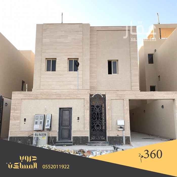 1687485 ⭕ دروب المساكن للعقارات ⭕
——
للبيع : فيلا استثمارية ( دور + دور + شقة )
الموقع : حي الملقا
المساحة 360م
الواجهة : جنوبية شارع 15م
مدخل سيارة
غرفة سائق وخادمة
قريبة من المسجد
السعر : 1.900.000 شامل ضريبة القيمة المضافة
——
يسعدنا خدمتكم على الواتس آب للرقم : 0552011922
* الموقع غير دقيق *