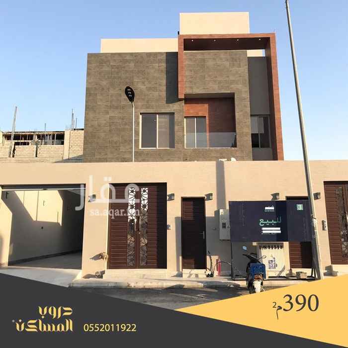 1733023 ⭕ دروب المساكن للعقارات ⭕
——
للبيع : فيلا استثمارية ( دور دور دور )
الموقع : حي حطين
المساحة : 390م
عدد غرف النوم : 3 غرف نوم
قبو
مجلس
مقلط
صالة
مدخل سيارة
غرفة سائق وخادمة
السعر : 2.500.000
——
يسعدنا خدمتكم على الواتس آب للرقم : 0552011922
* الموقع غير دقيق *