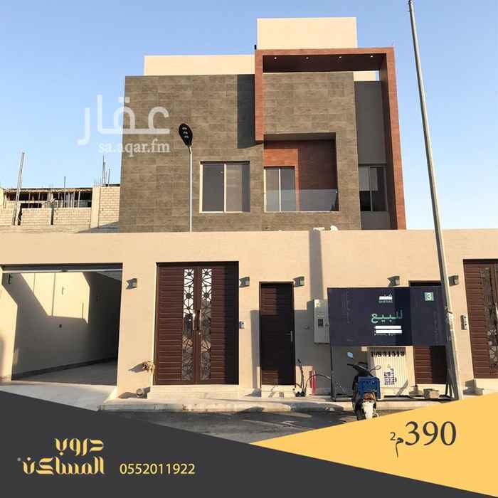 1735879 رقم العرض 236 / 145
⭕ دروب المساكن للعقارات ⭕
——
للبيع : فيلا استثمارية فاخرة ( دور دور دور )
الموقع : حي حطين
المساحة : 390م
عدد غرف النوم : 3 غرف نوم
قبو
مجلس
مقلط
صالة
مدخل سيارة
غرفة سائق وخادمة
السعر : 2.500.000
——
يسعدنا خدمتكم على الواتس آب للرقم : 0552011922
- الموقع غير دقيق -