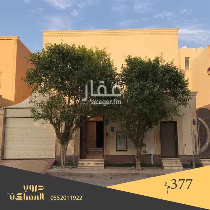 1754419 ⭕ دروب المساكن للعقارات ⭕
——
للبيع : فيلا
الموقع : حي الياسمين
المساحة : 377م
الواجهة : غربية شارع 14م
عدد غرف النوم : 5 أجنحة نوم
ثلاث ملاحق خارجية
غرفة سائق وخادمة
مصعد
مدخل سيارة
مطبخ راكب
* قريبة من المسجد *
عمر العقار : 8 سنوات
السعر : 1.700.000
* الموقع غير دقيق .
——
يسعدنا خدمتكم على الواتس آب للرقم : 0552011922
*مباشر مع المالك*