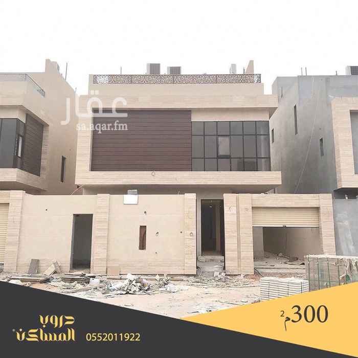 1756705 ⭕ دروب المساكن للعقارات ⭕
——
للبيع : فيلا مودرن
الموقع : حي القيروان
المساحات : 300م
الواجهة : جنوبية شارع 20م
عدد غرف النوم : 4 أجنحة نوم
مدخل سيارة
غرفة سائق وخادمة
تكييف مخفي
موسس مصعد
سعر الفيلا : 1.700.000 شامل ضريبة القيمة المضافة
*قريبة من طريق الملك سلمان*
*الموقع غير دقيق .
——-
يسعدنا خدمتكم على الواتس آب للرقم : 0552011922