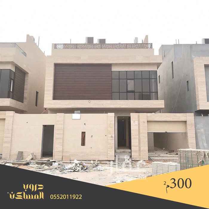1756713 ⭕ دروب المساكن للعقارات ⭕
——
للبيع : فيلا مودرن
الموقع : حي القيروان
المساحات : 300م
الواجهة : جنوبية شارع 20م
عدد غرف النوم : 4 أجنحة نوم
مدخل سيارة
غرفة سائق وخادمة
تكييف مخفي
موسس مصعد
سعر الفيلا : 1.700.000 شامل ضريبة القيمة المضافة
*قريبة من طريق الملك سلمان*
*الموقع غير دقيق .
——
يسعدنا خدمتكم على الواتس آب للرقم : 0552011922