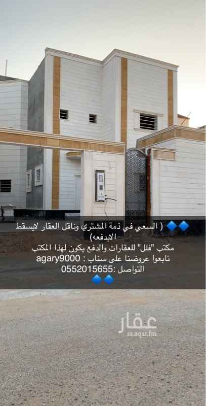 1459515 فله المساحه 325
المسطح البناء 440
• مدخل سياره - مشب - حوش - مجلس رجال - مقلط
صاله- مجلس نساء - مطبخ مع مستودع
• الدور العلوي
اربع غرق نوم
•• وجناح الغرفه المساتر ••
• الـــســطــح ••
غرفتين نوم
ودوره مياه
🔷🔷 ( السعي في ذمة المشتري وناقل العقار لايسقط الابدفعه)
مكتب "فلل" للعقارات والدفع يكون لهذا المكتب
تابعوا عروضنا على سناب : agary9000
التواصل :0552015655
🔷🔷