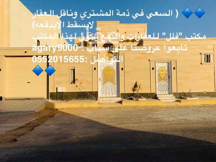 1499072 فله حي قرطبه •••
المساحه : 502
المسطح البناء :600
•• الدور الأول
-غرفه سائق
-مدخل سياره
-مشب خارجي مع دوراة مياه
- مجلس رجال
- مجلس نساء
- صالتين واسعه جدا (وحده جانبيه والثانيه مفتوحه)
- مطبخ * مع مستودع
•• الدور الثاني
- ثلاث أجنحه ، غرفه ، صاله واسعه
•• السطح
- غرفتين نوم ، دورتين مياه ، مگان للغسيل .
🔷🔷 ( السعي في ذمة المشتري وناقل العقار لايسقط الابدفعه)
مكتب "فلل" للعقارات والدفع يكون لهذا المكتب
تابعوا عروضنا على سناب : agary9000
التواصل :0552015655
🔷🔷