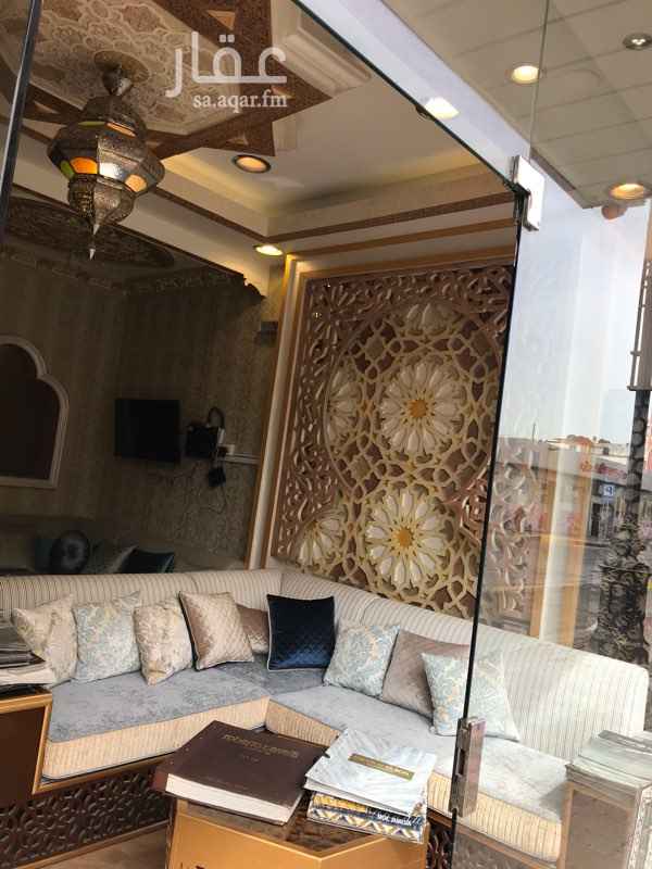 1468423 للتقبيل معرض للأثاث و الديكور مع توفر ورشة خياطة و تنجيد و 3 فنيين ممتازين
الموقع ممتاز شارع تجاري و حيوي شارع الملك خالد تقاطع 11/10 مقابل شركة الناصر
المعرض بحالة جيدة لا ينقصه شئ