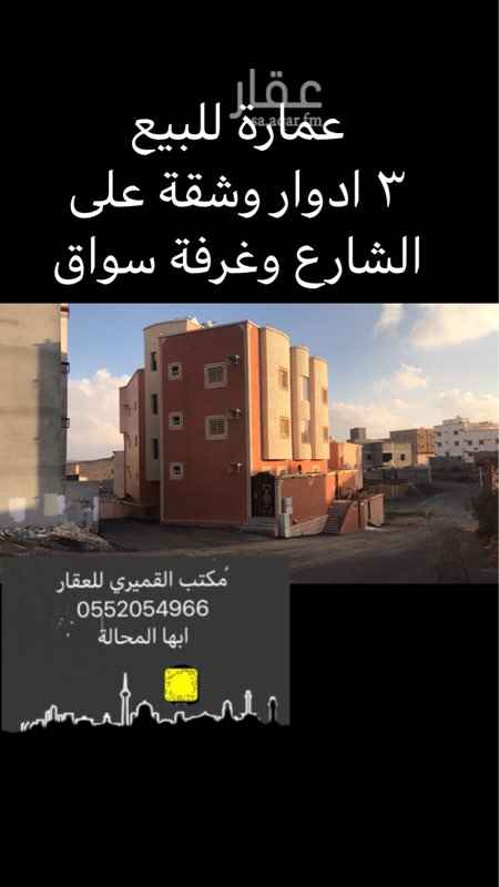 1484297 ٣ ادوار وشقة جديد تشطيب راقي على شارع وممر