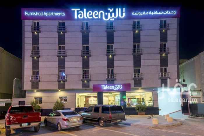 1714841 تالين الروضه النهضه الرياض
