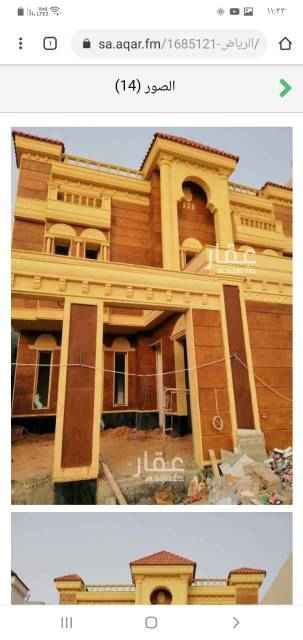 1704860 فيلا درج بالصالة مع شقتين غربية شارع ١٥متر مساحة ٤٥٠متر الدور الارضي غرفة سائق ومدخل سيارة وملحق خارجي ومجلس ومقلط وصالة وغرفة كبار سن ومطبخ ومستودع ومؤسس مصعد الدور العلوي اربع غرف نوم ٢ماستر و٢ بدورة مياه السطح غرفة خادمة الشقق كل شقة ٣غرف وصالة السوم مليون ٨٠٠