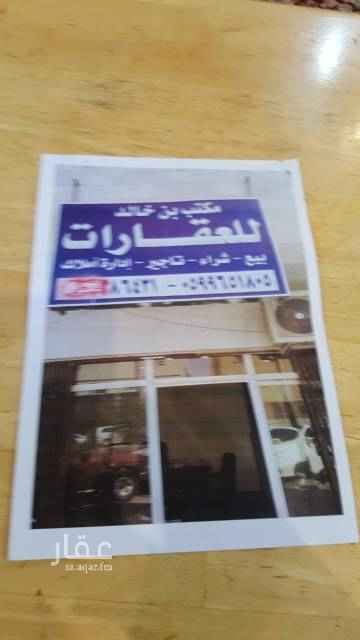 1676276 مكتب عقار للتقبيل موثث باقي شهر من مدة الايجار سعر الايجار ٩٠٠٠سنويا تليفون ٠٥٠٩١٦١٨٧٥