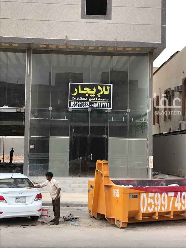1508837 معرض عبار عن صاله ميزانين 6.50 عرض طول 16.90 امتداد شارع حمزه بن عبد المطلب.
المكاتب العلويه مؤجره لاكاديميه الفيصل العالمين