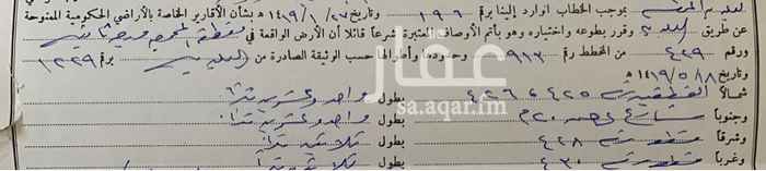 1568621 للبيع ارض في مخطط ٩١٣
رقم القطعه٤٢٩
جنوبية شارع ٢٠ م
للتواصل واتس اب فقط
0552114489