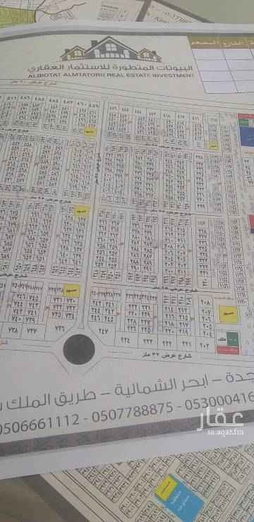 1737389 للبيع في مخطط الفيروز
رقم الارض(@@)
شارعين ٢٥ شمالي +١٦ غربي
المساحه 900 متر
تفوض للجدين بسيط
المطووووب ٩٥٠الف
مباشر من المالك
الموقع غير دقيق
لتوصل على ج رقم 0552160942
أبوعيسى للعقار