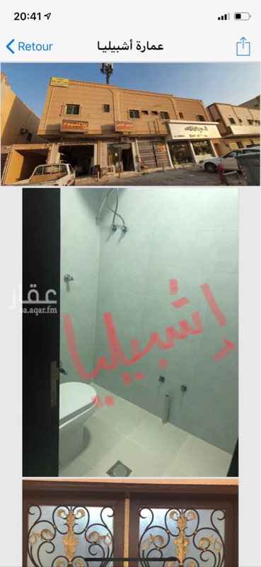 1754020 شقق عوائل للايجار غير مفروشة باسعار مناسبة "قابلة للتفاوض "
تتكون من : ٣غرف و صالة ومطبخ و حمامين.
موقعها : اشبيليا - الرياض.
المميزات: يوجد على العماره برج اتصالات - وفيها محل ديكورات - ومدارس .
0552173707