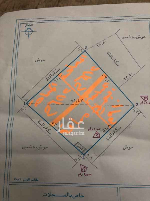 1703828 السلام عليكم ورحمه الله وبركاته
حوش للبيع سكني يوجد مداس وشوار مزفلت
العنوان الجموم قريه الزلال