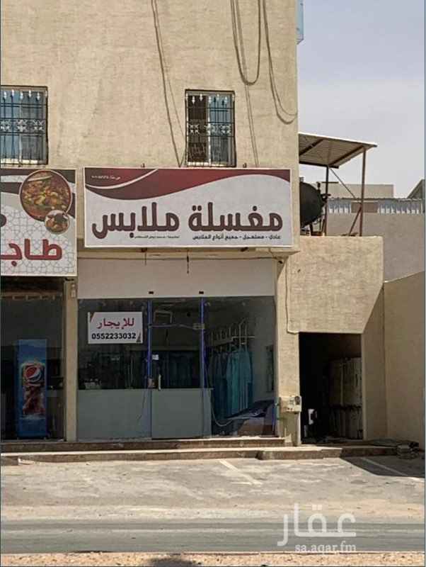 1668689 مغلسة ملابس مجهزه بالمعدات
لمزيد من التفاصيل
يرجى التواصل واتس