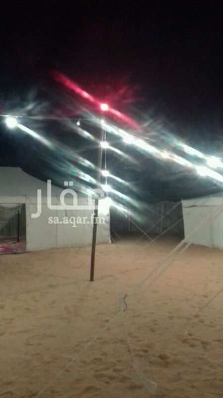 1339797 مخيم للايجار قريب من روضه التنهات ودوار حفر العتش قسمين رجاال ونساء مفصول كهرباء ومويه ودورات مياء