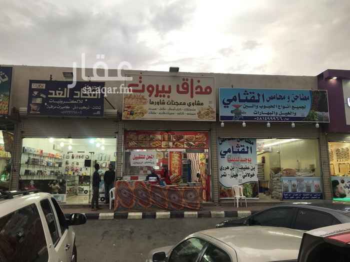1553118 للتقبيل مطعم مجهز بكامل معداته في رحاب .
في افضل موقع في رحاب - بجوار محلات نشطه .
نشاطه شاورما - معجنات - مشاوي .
ايجاره 2000 في الشهر .
مساحتة : 40م ( 4*10 )
التقبيل بـ 40الف برأس ماله تقريباً .
الرجاء التواصل واتساب 0552255579
