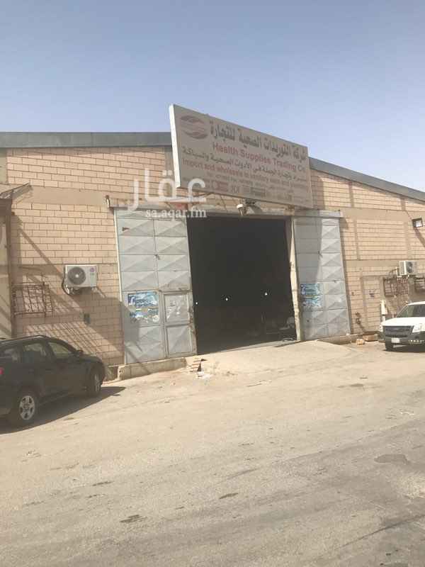 1452011 فرصة استثمارية مستودع للبيع مساحته ٩٤٥ في موقع مميز في مجمع مواد السباكة على شارع ٢٠م، علماً بإن الايجار الحالي ٣٠٠ الف ريال.