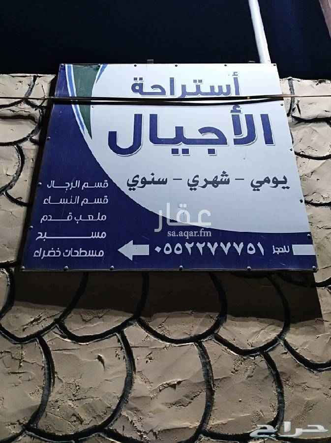 1508642 الرياض ديراب