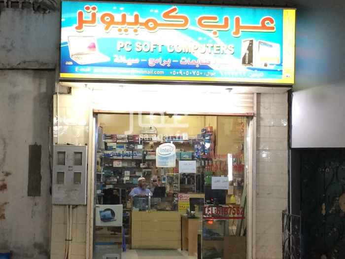 1582147 محل كمبيوتر للتقبيل في حي بني مالك بجدة
المساحة / 30 م2
التقبيل بالبضاعة أو بدون
للاستفسار الاتصال على الرقم ⬇️
حمزة
050 905 0750
