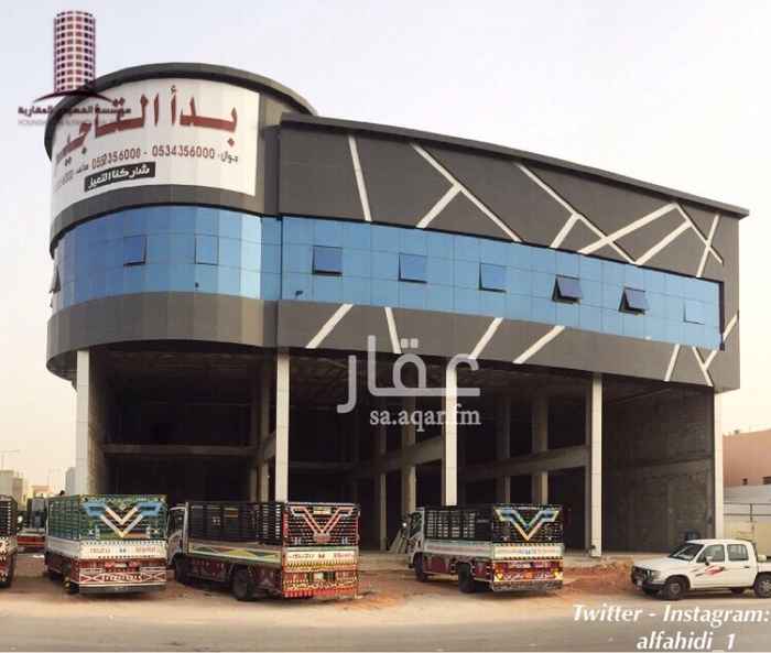 1193276 أربع معارض جديدة بحي الملك فيصل :
- عبارة عن ميزانين مساحة الميزان الأرضي : ( ١٢٥م٢ )
مساحة الميزان العلوي : ( ٥٠م٢ ) المساحة الاجمالية : ( ١٧٥م٢ ).
للاستفسار :
0534356000
0501356000
0112356000