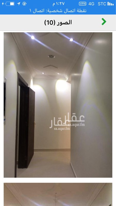 1291953 شقه بالمونسية بسعر ١٨ الف
ثلاث غرف وصاله سطح داخلي
مجدده بالكامل مدخلين عداد كهرب مستقل
مكانها جداً ممتاز بالقرب من قاعة اليخت
وبجانب الجامع وطريق الدائري وبالقرب من المدارس والحديقه موقع متكامل الخدمات
التواصل وتساب مكتب ابعاد
ابومالك
0552445073