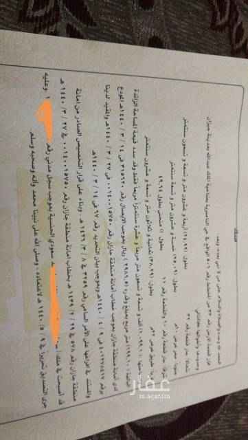 1693054 قطعة رقم ٣٣ بمخطط الناصرية ٥٠٦ شارع ٢٢ و ممر ١٠ وخلفية شارع ٣٦ للبيع
١٣٣ الف
