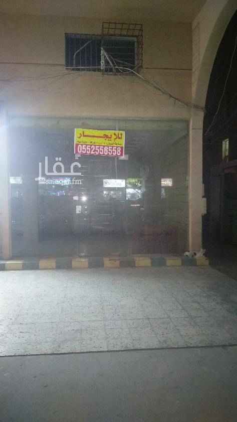 1560878 يوجد محل للإيجار
مساحتة الكلية ٩٠ متر مربع
شامل غرفة ودورة مياة و مطبخ +
ميزان
للمفاهمة الاتصال على جوال
0552556558