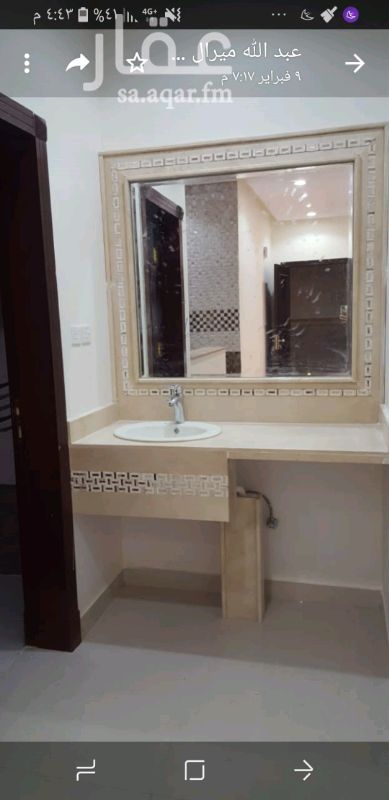 1394186 شقة جديدة مكونه غرفة و صاله و دورة مياه و متوفر مصعد و مواقف للسيارات كل شيء راكب مطبخ و اسبليت و متوفر شقق اكبر مساحة اتعاب المسوقة ٥٠٠ المكتب بياخذ قيمه اتمام العقد و خدمات و الايجار دفعتين فقط
للتواصل مع الاخت ميرال
0552600943
اتصال وواتساب