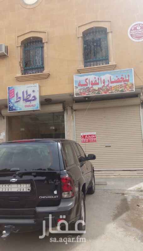 1466969 شقق للايجار شارع جرير الملز دور اول غرفتين نوم مطبخ راكب مكيفات راكبه مجلس صاله و دورتين مياه