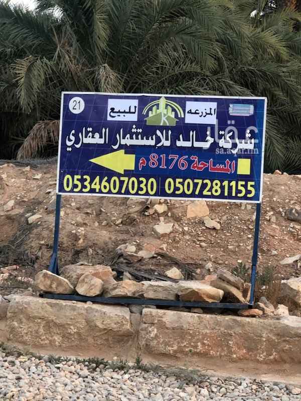 1480248 مجموع النخل 212
نبوت سيف 111
سلج 70
خلاص 20
صقعي 2
قنعه 1
منيفي 4
الفحال 4
بير ارتواز
مكينه صغيره هندية
السعر ( على السوووم ) ➡️ 0507281155
0534607030