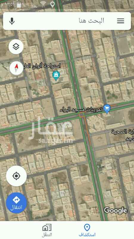 1229090 ارض للايجار على 3 شوارع موقع مميز للايجار الطويل السعر قابل للتفاوض