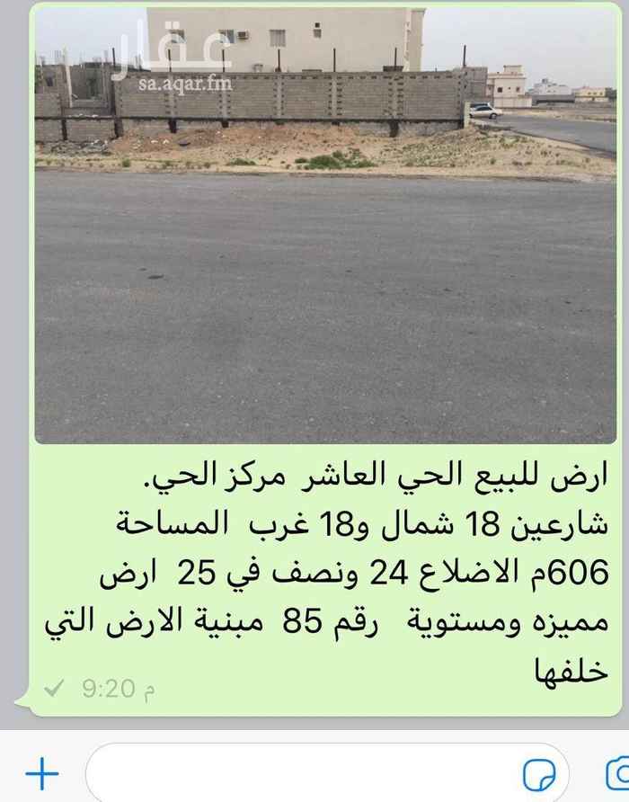 1513213 ارض بالحي الضاحيةالملك فهد بالدمام المساحة 606 زاوية رقم 85 السعر 560 الف مباشرة
0552723265