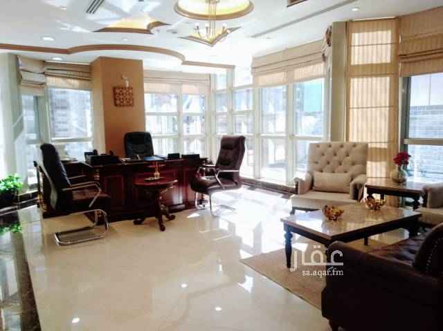 1479695 مكتب للإيجار مفروش وكامل الخدمات
للتواصل 0560710053