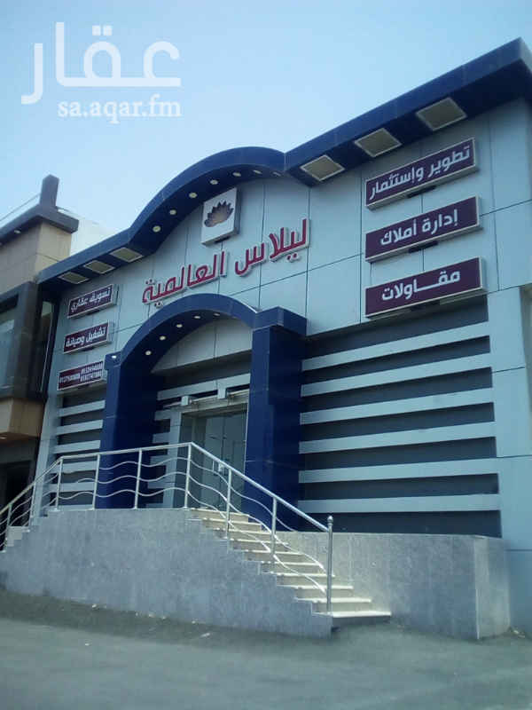 1287708 طريق المطار - جوار بيتزا لتل سيرز
