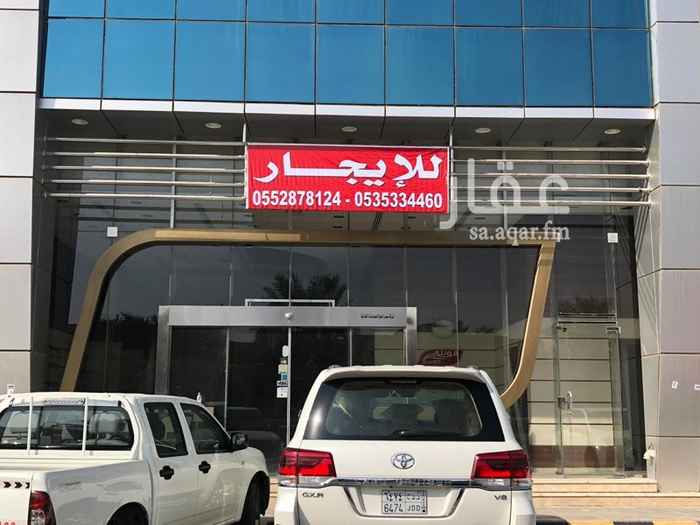 1289149 محل ٢٣٧ متر بموقع متميز على شارع موسى بن نصير بجوار فندق رند و مقابل اسواق الجزيرة و بجانب اسواق السدحان