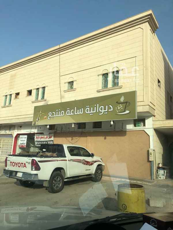 1624011 دوانية بترخيص للمشروبات و ماكولات جديد وبكامل ادواتها