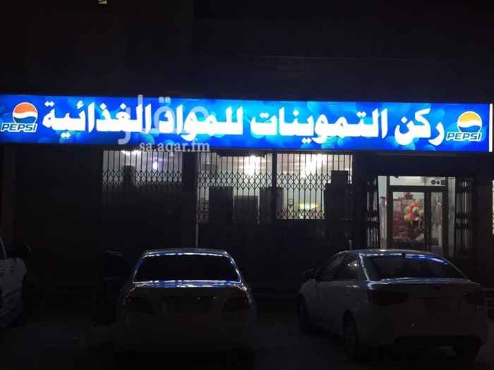 1256759 سوبر ماركت للتقبيل لظروف النقل الى منطقة اخرى
ثلاث فتحات
الايجار 30 الف ريال
يوجد ثلاث عمال والدخل 90 الف ريال تقريبا فالشهر
للاستفسار جوال رقم ٠٥٥ ٣٢٩ ٣٧٩٦