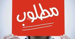 1752234 للاهميه
مطلوب نصف ارض بالزمرد ها من المالك فقط .