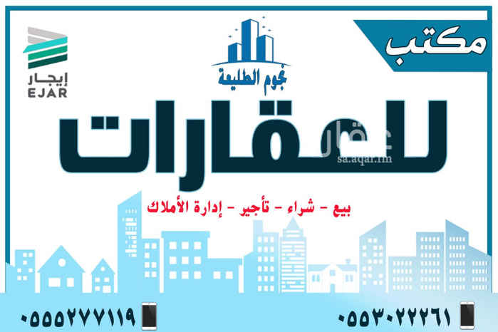 1542303 2غرفتين ومجلس ومقلط وصاله ....صبغ جديد وصيانه كامله حي المنار ,,,المدالله
0507036145
0553022261