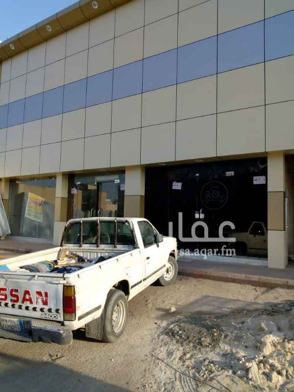 1296589 محلات للايجار فتحتين موقع متميز يناسب أى نشاط تجارى السعر نهائي للاستفسار يرجى الاتصال على الارقام التاليه
0559505153
0553030051