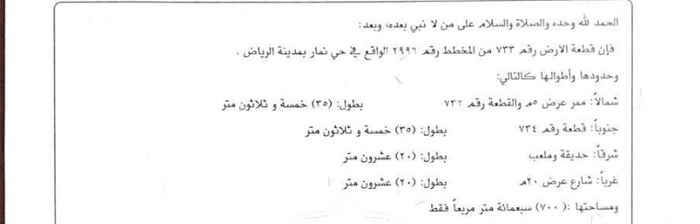 1764856 null