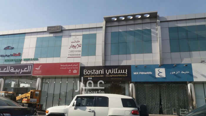 1677736 تفاصيل الإعلان
مكتب إداري مناسب لاي نشاط إداري مقسم من الداخل مساحته 115 م يقع في موقع جغرافي ممتاز مقابل مستشفي رعاية الرياض علي تقاطع شارع احمد بن حنبل مع شارع عنيزة مخرج 14 حي الريان
التواصل واتساب 0553101500