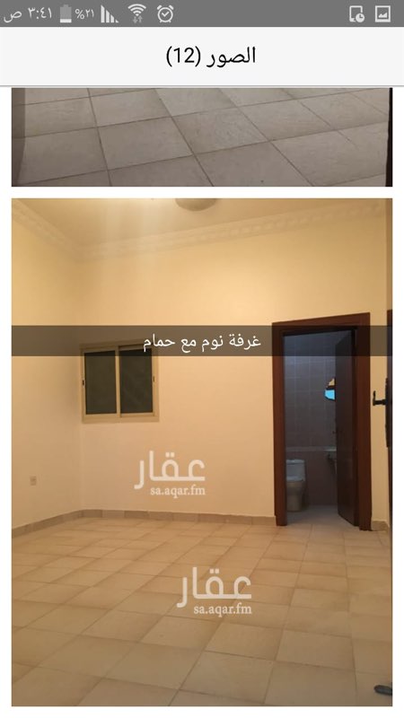 1288633 شقه للبيع في الرياض
المساحه..141
العمر 11
الحي اليرموك..نهايه مخرج 9
يوجد.فيها5 مكيفات اسبليت
و4 غرف
وصاله.مطبخ..و3 دورات مياه
المطلوب فيها /300 مئه الف
قابل لتفاوض
لتواصل
+966 50 348 2932