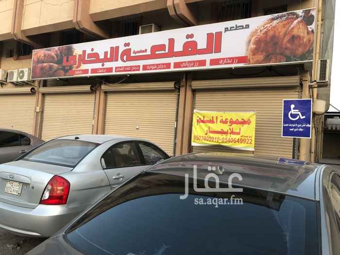 1588592 مطعم بخاري تحت عمارة عزاب
ثلاث فتحات
جديد مجهز بالكامل
للايجار جديد لم يبداء الشغل فيه
الموقع الدمام حي احد شارع الخوارزمي
لتواصل جوال
٠٥٠٣٨٠٩٩١٠
٠٥٤٠٦٤٩٩٢٢
٠٥٦٤٢٥٨٨٤٤