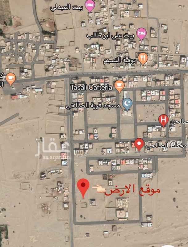 1585573 للبيع ارض في محافظة القنفذه بمخطط الصالحي( ج ) رقم القطعه 103 على طريق عمرات
مساحتها 500م مربع على شارع 15 واجهه شرقيه
.
الارض داخل المجمع السكني وتقع غرب المدرسه كما هو موضح بالصوره