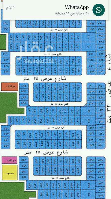 1582856 ارض للبيع العزيزية ج مساحة 625مش20 مطلوب 720الف